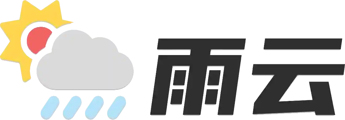 雨云